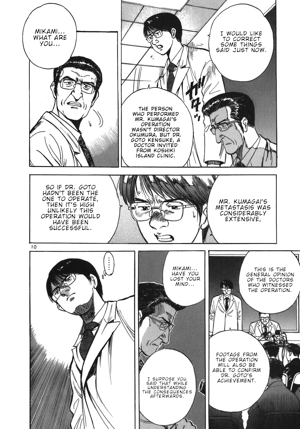 Dr. Koto Shinryoujo Chapter 39 10